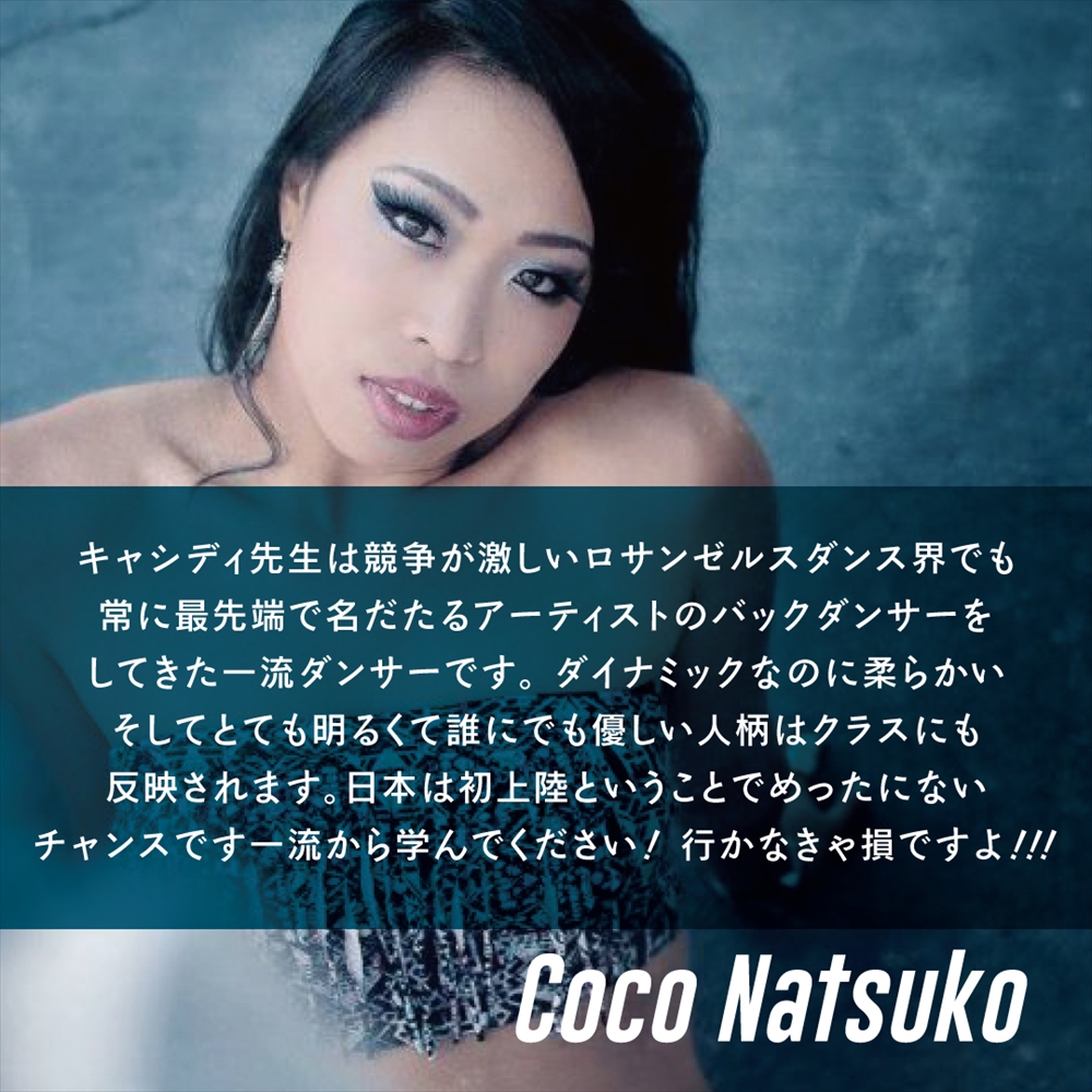 Coco (2)_R