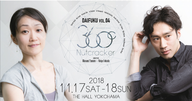 20180918---DAIFUKU-BANNER画像640_336