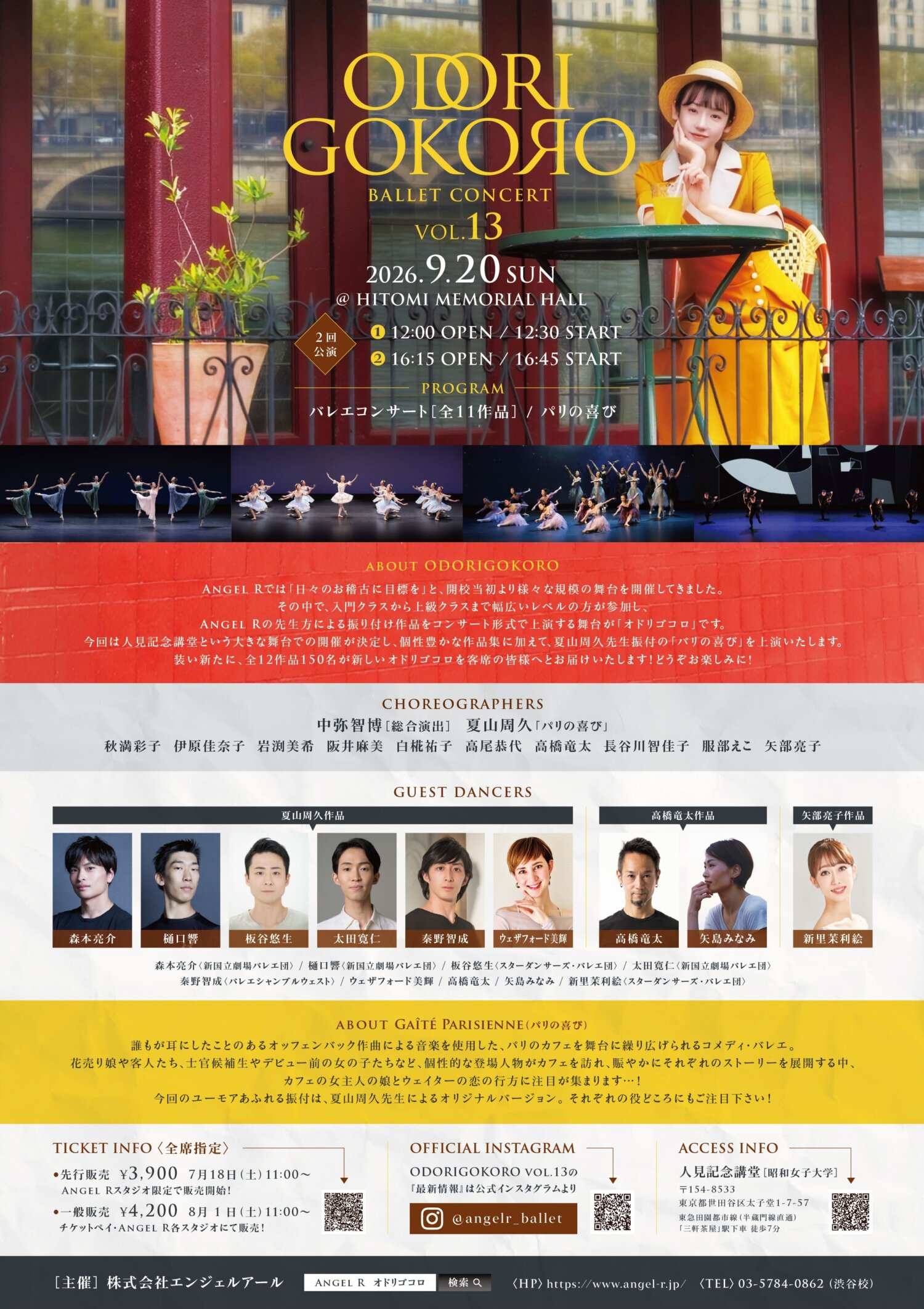 805474_A_OG13_flyer