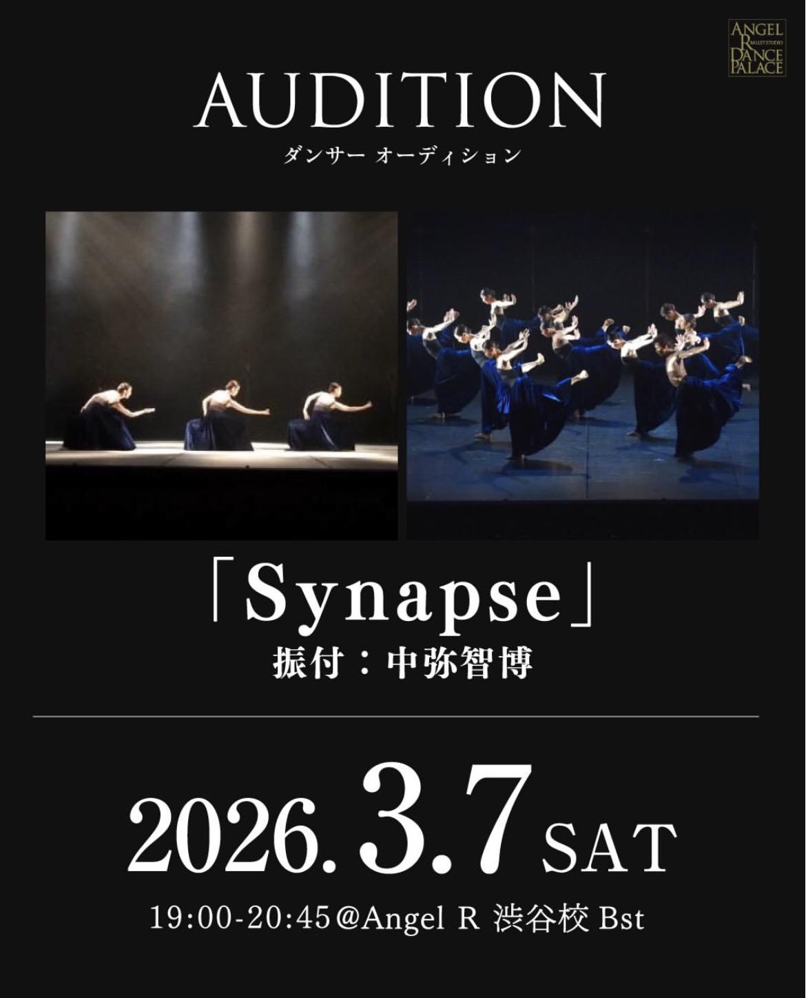 Angel R 360°VIEW「UNFRAMED」ー中弥智博振付『Synapse』ー<