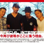 「今再び彼等がここに集う理由」《TATSUO×PINO×REI×SETO》スペシャルインタビュー