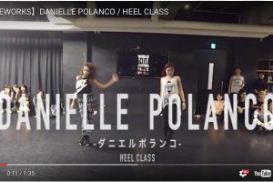 記事「”ダンス界のエリート”DANIELLE POLANCOによるヒールワークショップ動画!」の画像