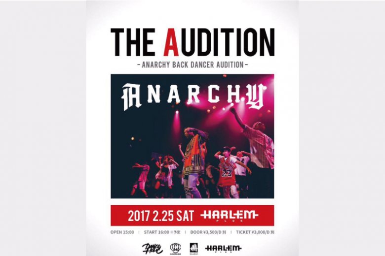 記事「チームでANARCHYのライブ出演できるチャンス!! ANARCHY BACK DANCERオーディション情報」の画像