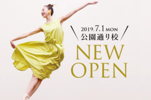 記事「Angel R 新スタジオ【公園通り校】が7月1日渋谷にオープン! 6月末プレオープンワークショップも開催!」の画像