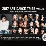 全作品コレオグラファー承認制？！前代未聞の発表会！