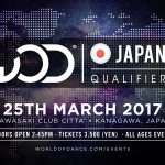 世界大会への出場がまたもや決定!!