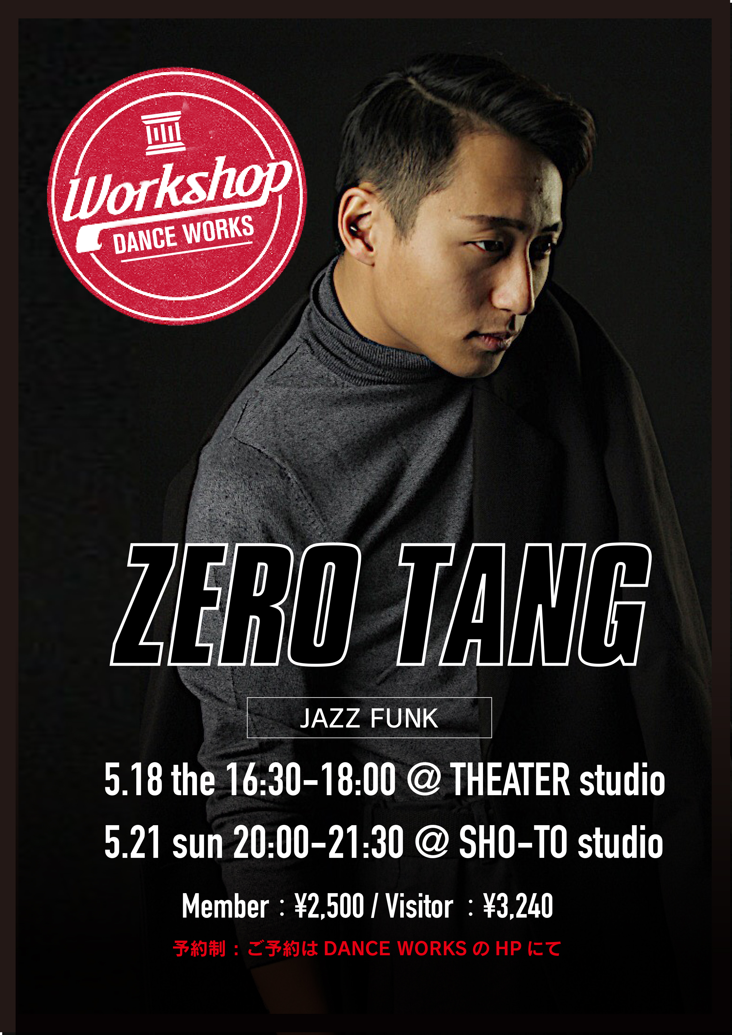 ZERO TANG来日ワークショップ！！アジア・ヨーロッパでのワークショップツアーを成功させ、日本へ！