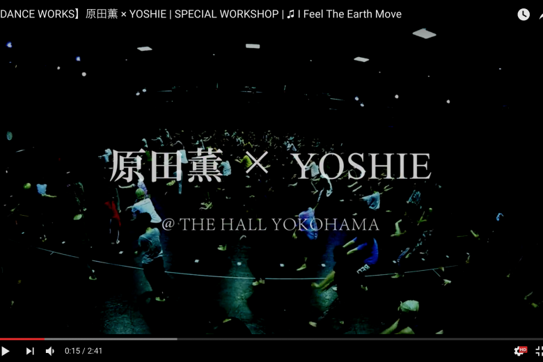 記事「原田薫 × YOSHIE スペシャルWORKSHOP映像!!」の画像
