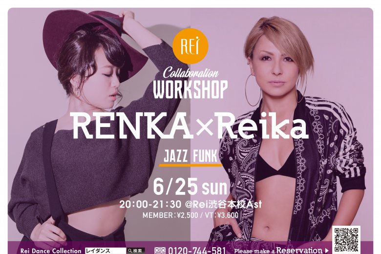 記事「スキルアップ間違いなし!超贅沢なRENKA×Reikaによるコラボレーションワークショップ!!」の画像