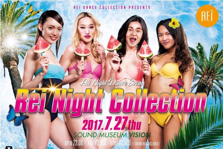 記事「待望!!真夏のビッククラブイベント【Rei Night Collection】!!!」の画像