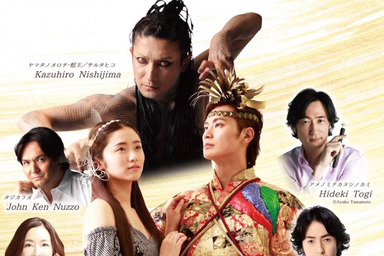 記事「SUPER神話音楽劇『ドラマティック古事記〜神々の戦いと旅立ちの物語〜』第2回東京公演決定!!!」の画像