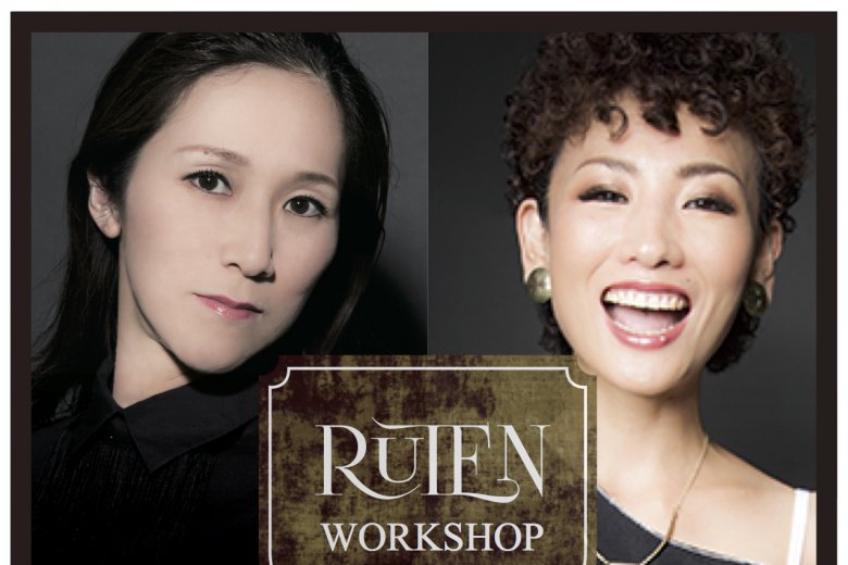 記事「コンテンポラリー公演 “RUTEN”よりコラボWORKSHP決定!【 龍 美帆× HACHI 】」の画像