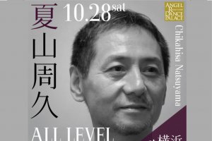 記事「10/28(sat.) 超人気バレエ講師、夏山周久先生による特別2時間レッスン!!」の画像