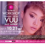 安室奈美恵ダンサーとしても活躍中！YUU WORKSHOP開催決定！！