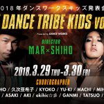 4〜19歳までのKIDS・TEENSダンサーが創り上げるハイクオリティなダンス発表会