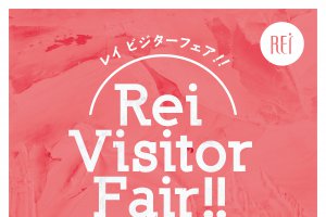 記事「この冬さらにダンスレッスンを受けちゃおう!スクールに登録しなくてもお得に受けられる割引情報!」の画像