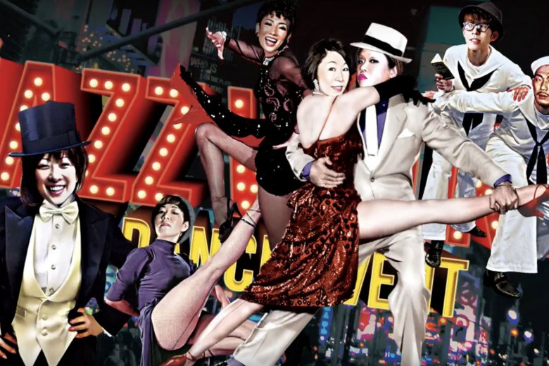記事「『JAZZ WALK!!』見るだけで楽しくなる最新☆告知動画公開!」の画像