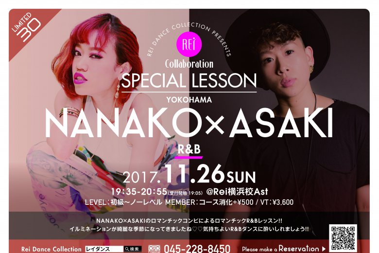 記事「NANAKO×ASAKI?!R&Bのレッスンを受けたい方必見!!」の画像