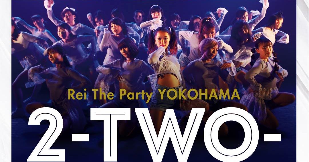 記事「Rei The Party YOKOHAMA  2-TWO-」の画像