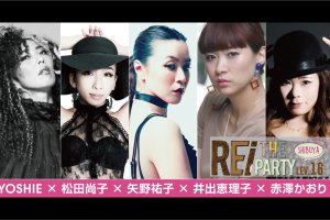 記事「2月11日開催!!Rei The Party lev.16の第1弾ゲストが発表!!」の画像