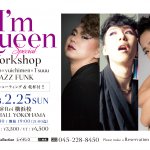 THE HALL YOKOHAMAにて” I’ｍ Queen ” によるSpecial Workshop開催！