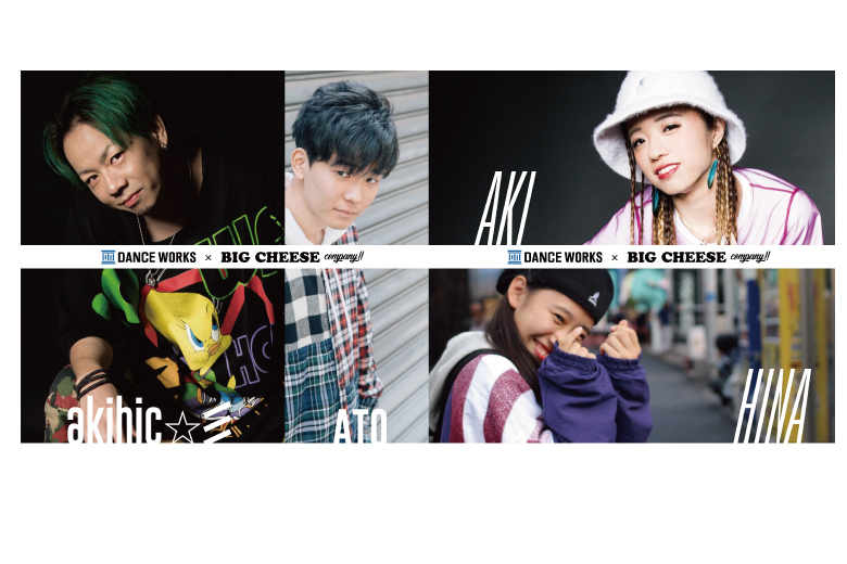 記事「akihic☆彡が主催するBIG CHEESE Company!!がWORKSHOPを開催!!」の画像