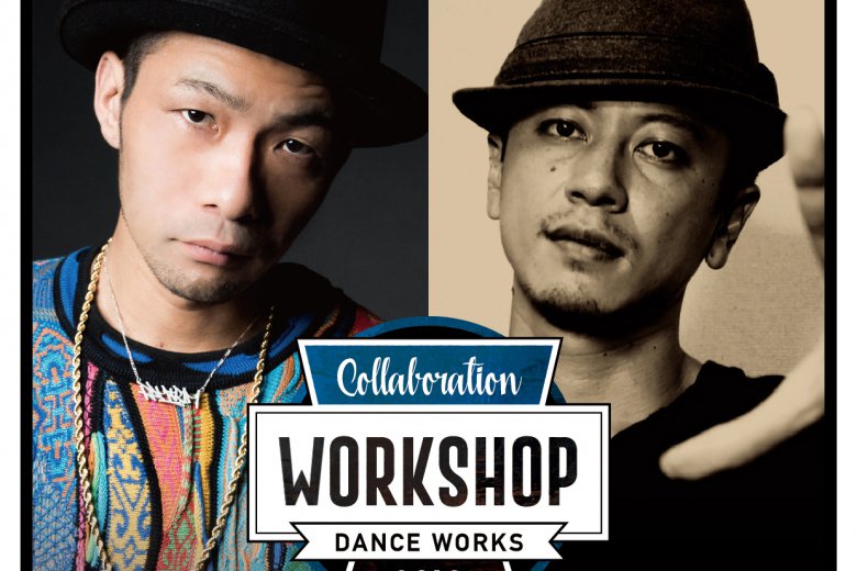 記事「HIP HOPダンサー MAR&KIDOによるスペシャルコラボワークショップ」の画像