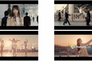 記事「今話題のあのCM?!日本を代表するバレリーナが登場する動画とは!?」の画像