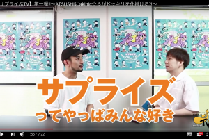 記事「あなたは知ってる?akihic☆彡がMCを務める「サプライぶTV」」の画像