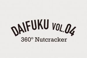 記事「バレエの新しい世界! 360度で見せるバレエ作品! DAIFUKU Vol.4『360° Nutcracker』配役決定 & チケット販売開始!」の画像