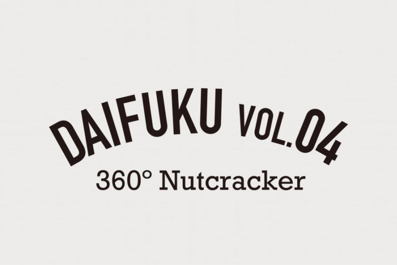 記事「バレエの新しい世界! 360度で見せるバレエ作品! DAIFUKU Vol.4『360° Nutcracker』配役決定 & チケット販売開始!」の画像
