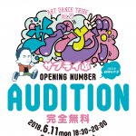 サプライズを届けよう！DANCE WORKS 発表会【サプライぶ】OPENING NUMBER AUDITION開催決定！！！