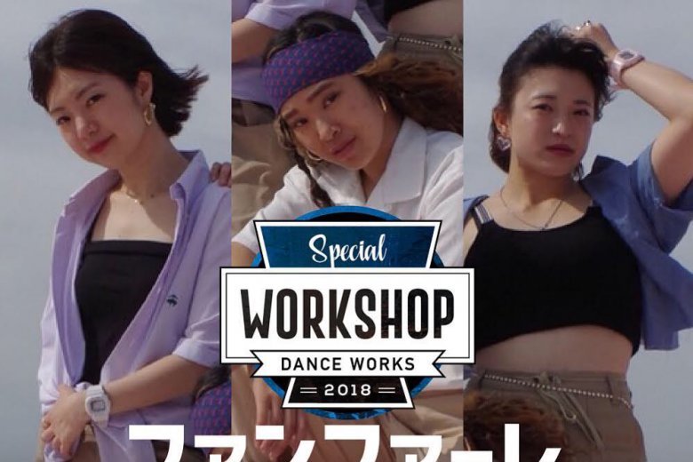 記事「唯一女の子だけのPOPPER teamファンファーレ WORKSHOP開催!」の画像