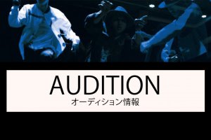 記事「【オーディション情報!!】よしもとが取り組む大阪過去最大規模のレビュー・ショー『KEREN!』主要キャストオーディション開催!!」の画像