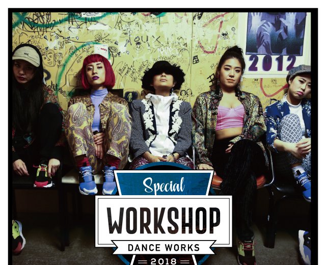 記事「この名を知らない者は誰もいないであろう《 SMOKEY JOE’S CAFE 》WORKSHOP with Showtime 開催!」の画像