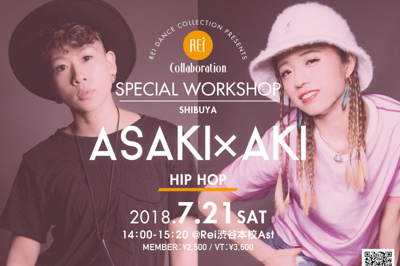 今一番熱いダンサー同士のコラボレーション!! ASAKI×AKI WORKSHOP開催