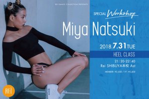 記事「世界的ダンサーMiya Natuski再来日!! WORKSHOP開催!!」の画像