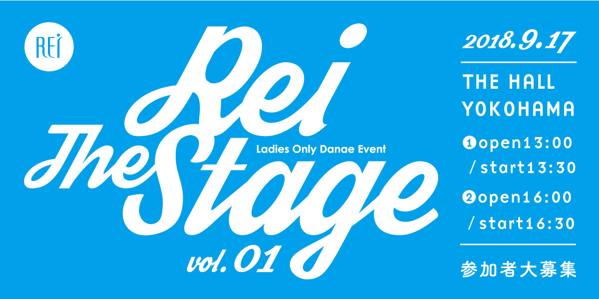 記事「Rei the Stage vol.01」の画像