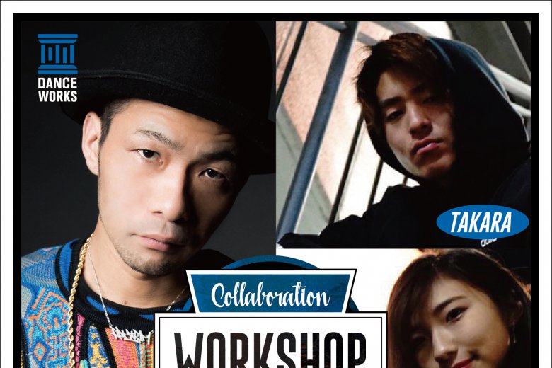 記事「LOCKIN’ のレッスンを受けたい方必見!!MAR×Revety(TAKARA×YUI) WORKSHOP開催決定!!」の画像