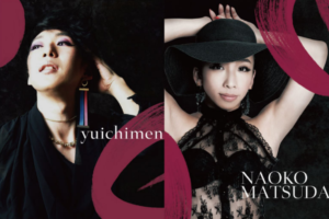 記事「「懺渼歌-サンビカ-」公演に振付師、yuichimenと松田尚子の参加が決定!!」の画像