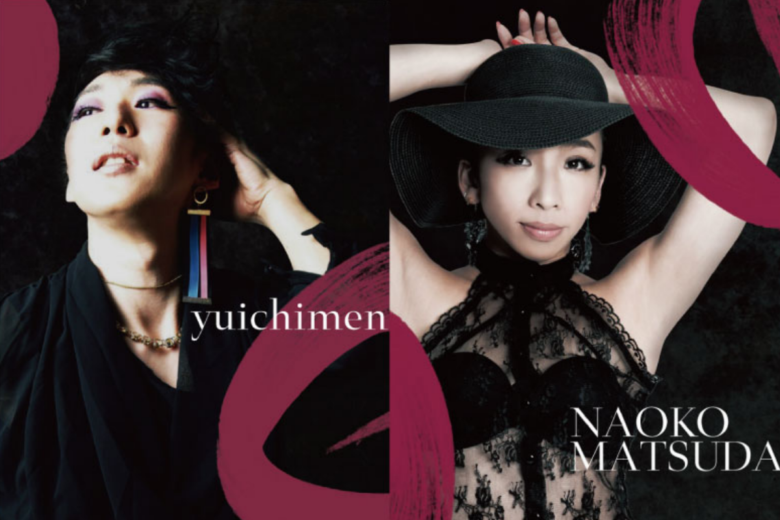記事「「懺渼歌-サンビカ-」公演に振付師、yuichimenと松田尚子の参加が決定!!」の画像