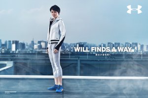 記事「「長澤まさみ×UNDER ARMOUR」の新PVを公開!!」の画像