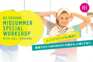 記事「真夏のダンス祭り!! 女性限定ダンススタジオReiで16本のWORKSHOP開催!!」の画像