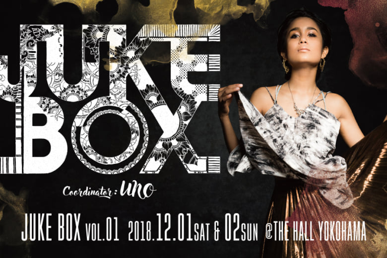 記事「UNOがCoordinatorを務める【JUKE BOX vol.1】全ナンバー締切迫る!?」の画像