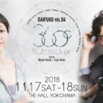 新感覚バレエエンターテインメント DAIFUKU Vol.4「360° Nutcracker」開催まもなく！！