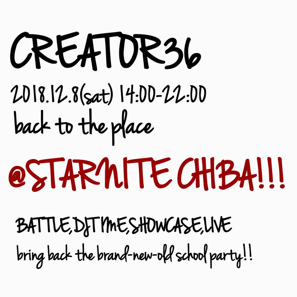 FREESTYLE CREW BATTLE「CREATOR36」千葉「STARNITE」で開催！