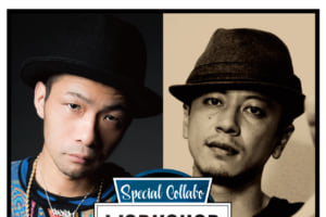 記事「MAR×KIDOによるKIDS&TEENS向けHIPHOP WORKSHOP開催決定!!」の画像