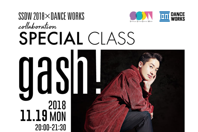記事「ストリートダンスの祭典”SSDW”のフィナーレ「Beautiful Monday」をみんなで踊ろう!【Beat Buddy Boi】 gush! Specialクラス開催決定!!」の画像