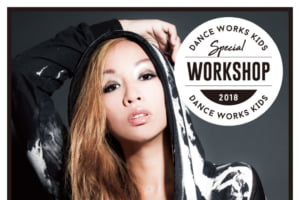 記事「年末はスキルアップのチャンス!?KIDS向け BALLET/CONTEMPORARY WORKSHOP開催決定!!」の画像
