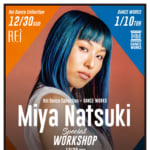 【Miya Natsuki SPECIAL WORKSHOP】12/30&1/10開催決定！！